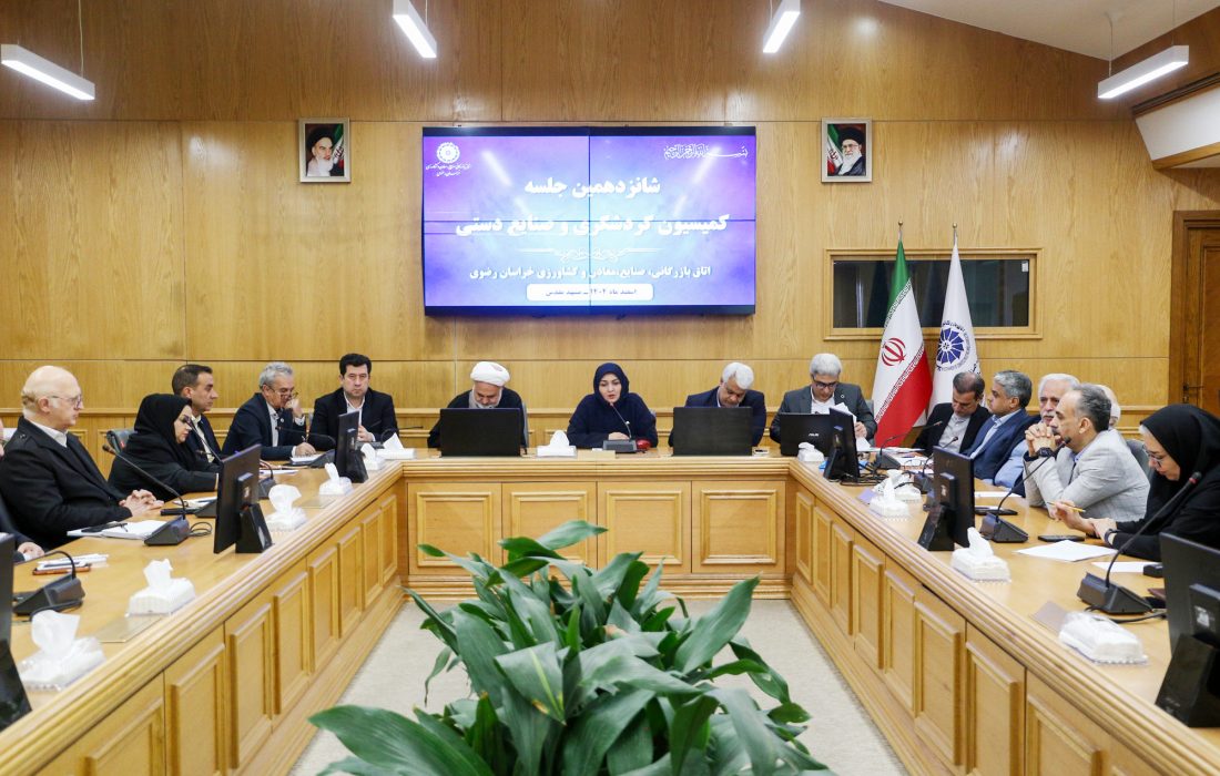 تدوین سند تاب آوری؛ راهبرد پایداری صنعت گردشگری