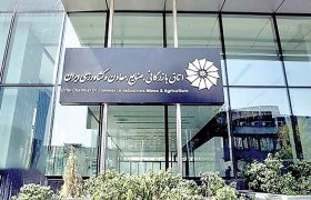 درآمدهای مالیاتی در لایحه بودجه 1405 از نگاه بخش خصوصی بررسی شد | بنگاه‌های خصوصی و مصرف‌کنندگان دو منبع اصلی تأمین درآمدهای مالیاتی در 1405