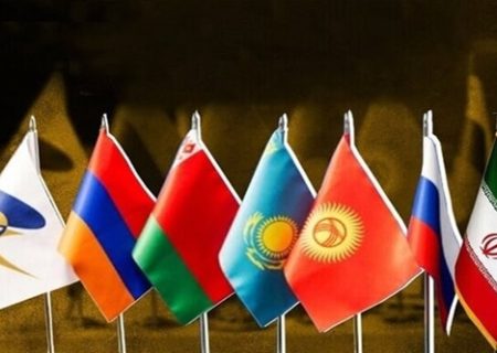 گزارش آماری وضعیت تجارت ایران با اتحادیه اقتصادی اوراسیا