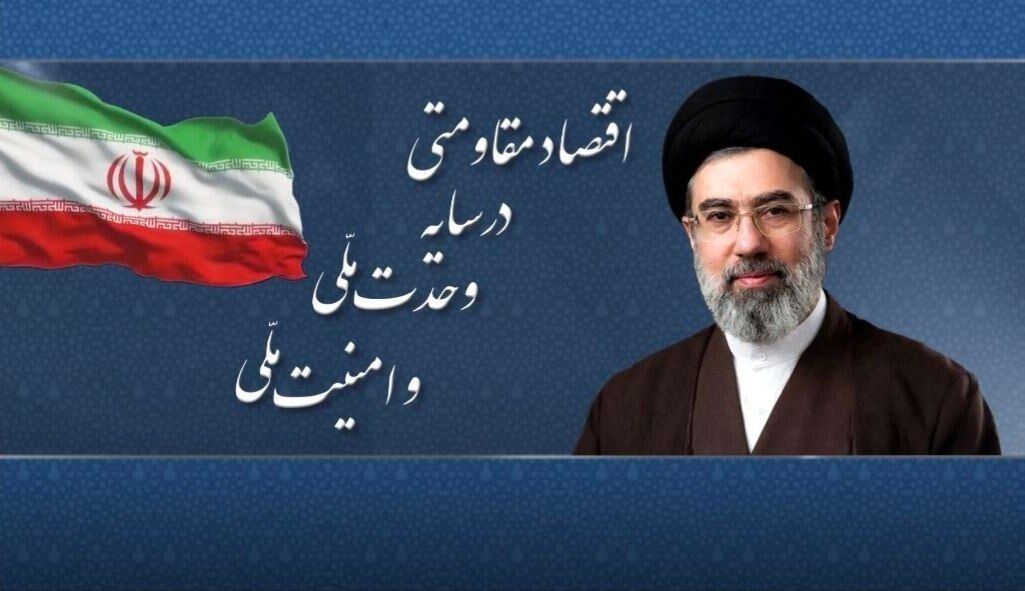 سال ۱۴۰۵ «اقتصاد مقاومتی در سایه وحدت ملی و امنیت ملی» نامگذاری شد