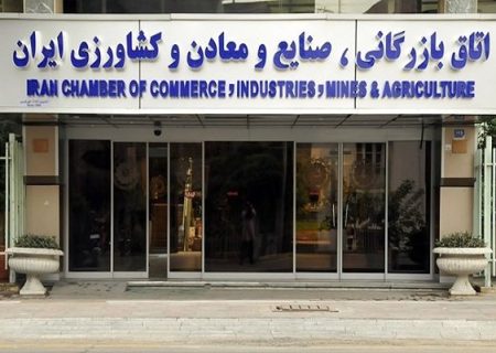 پیشنهادهای اتاق ایران برای مدیریت شرایط جنگی به دولت ارائه شد