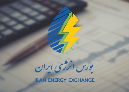 ساعات معاملات بورس انرژی تا پایان سال اعلام شد