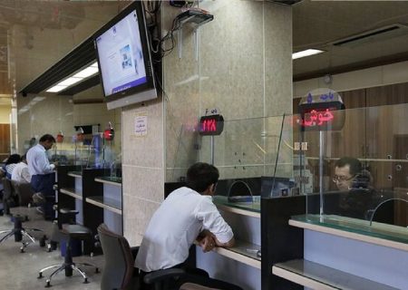مهلت بخشودگی جریمه تاخیر بازپرداخت اقساط