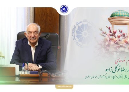 ضرورت همدلی و تلاش در مسیر ساختن فردایی روشن‌تر برای ایران