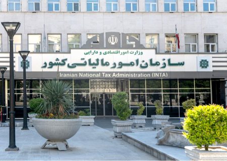 تمدید مهلت تسلیم اظهارنامه‌های مالیاتی تا ۳۱ اردیبهشت ماه ۱۴۰۵