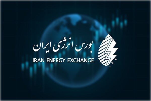 تغییر ساعات معاملات بازارهای بورس انرژی از ۳۰ فروردین