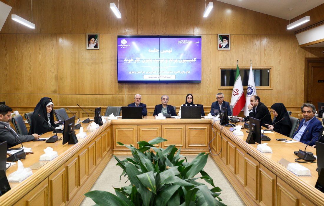 تاکید بر بهره‌گیری از ظرفیت‌های خالی صنایع برای توسعه «تولید بدون کارخانه»