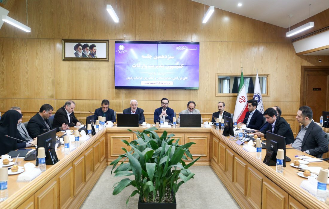 فعال‌سازی ظرفیت تجار افغانستانی، راهبردی برای عبور از چالش‌های واردات