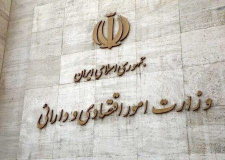 ثبت‌نام تسهیلات حمایتی کسب‌وکارهای آسیب‌دیده از جنگ توسط وزارت اقتصاد آغاز شد