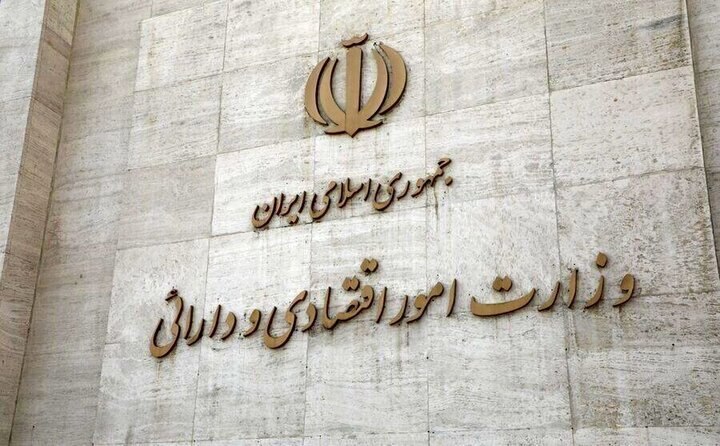 ثبت‌نام تسهیلات حمایتی کسب‌وکارهای آسیب‌دیده از جنگ توسط وزارت اقتصاد آغاز شد
