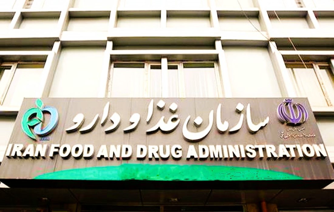 گواهی بهداشت مواد اولیه آرایشی و بهداشتی وارداتی با تایید اتاق ایران قابل قبول است