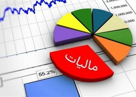 ابهام‌زدایی از جرایم مالیاتی؛تعیین تکلیف کتمان درآمدوهزینه‌های غیرواقعی