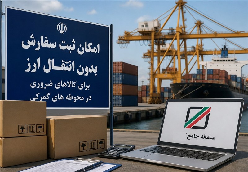لغو الزام بررسی سقف بهینهسازی برای ثبتسفارش محصولات کلیدی پتروشیمی