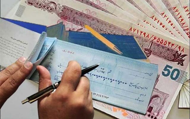 قابل توجه دارندگان چک؛ مهلت حمایتی تمام شد