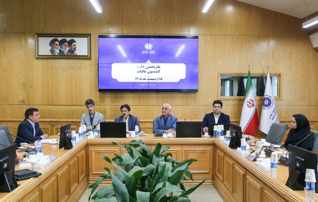 از چالش اجرای ماده ۳۰ مکرر آییننامه ۲۱۹ قانون مالیاتهای مستقیم تا نحوه رسیدگی به جرایم و اعتراضات