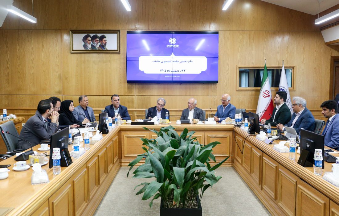 واکاوی بیم و امیدهای مالیاتی؛ از نقد احکام مالیاتی در قانون بودجه 1405 تا تاکید بر عدالت مالیاتی