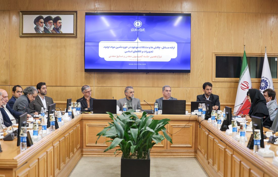 بحران در شریانهای استخراج و ناترازی انرژی در صنایع سنگین