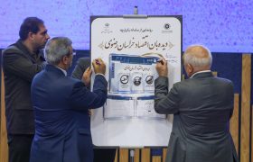 گزارش تصویری همایش «روایت همدلی»(پاسداشت یک سال همدلی و هم‌افزایی در یکشنبه‌های اقتصادی خراسان رضوی)