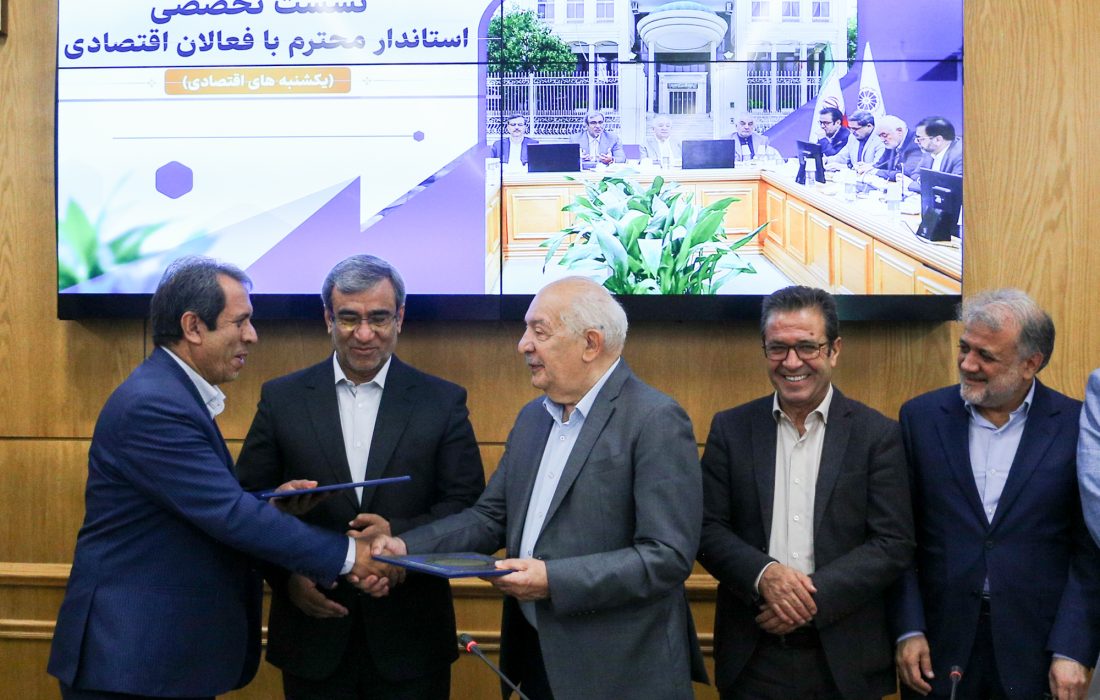 اتاق بازرگانی خراسان رضوی و منطقه آزاد دوغارون، تفاهم‌نامه همکاری امضا کردند
