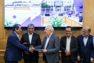 اتاق بازرگانی خراسان رضوی و منطقه آزاد دوغارون، تفاهم‌نامه همکاری امضا کردند