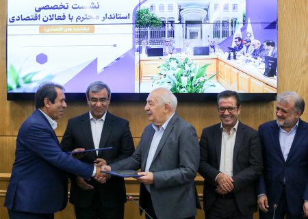 اتاق بازرگانی خراسان رضوی و منطقه آزاد دوغارون، تفاهم‌نامه همکاری امضا کردند