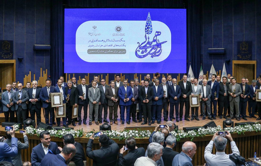 ۴۰ کارت طلایی برای نخستین‌بار به صادرکنندگان نمونه خراسان رضوی اعطا شد