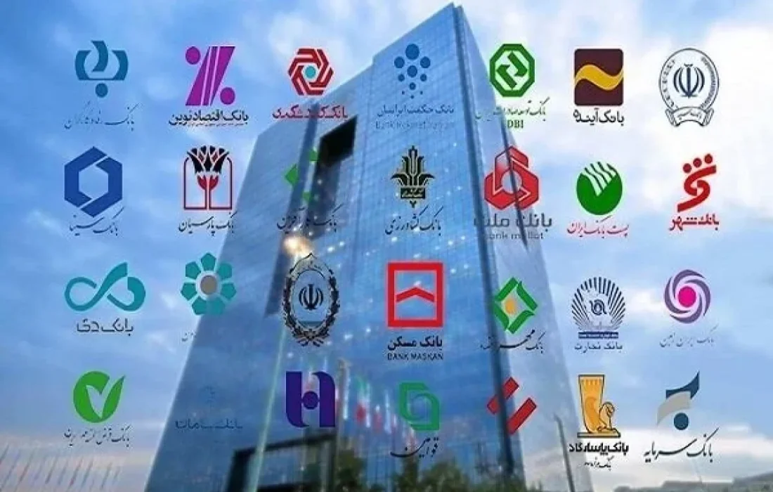 آیا تخصیص اعتبارات بانکی در خراسان رضوی متناسب با ظرفیت‌های اقتصادی استان است؟