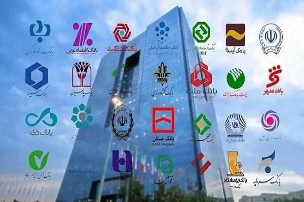 آیا تخصیص اعتبارات بانکی در خراسان رضوی متناسب با ظرفیت‌های اقتصادی استان است؟