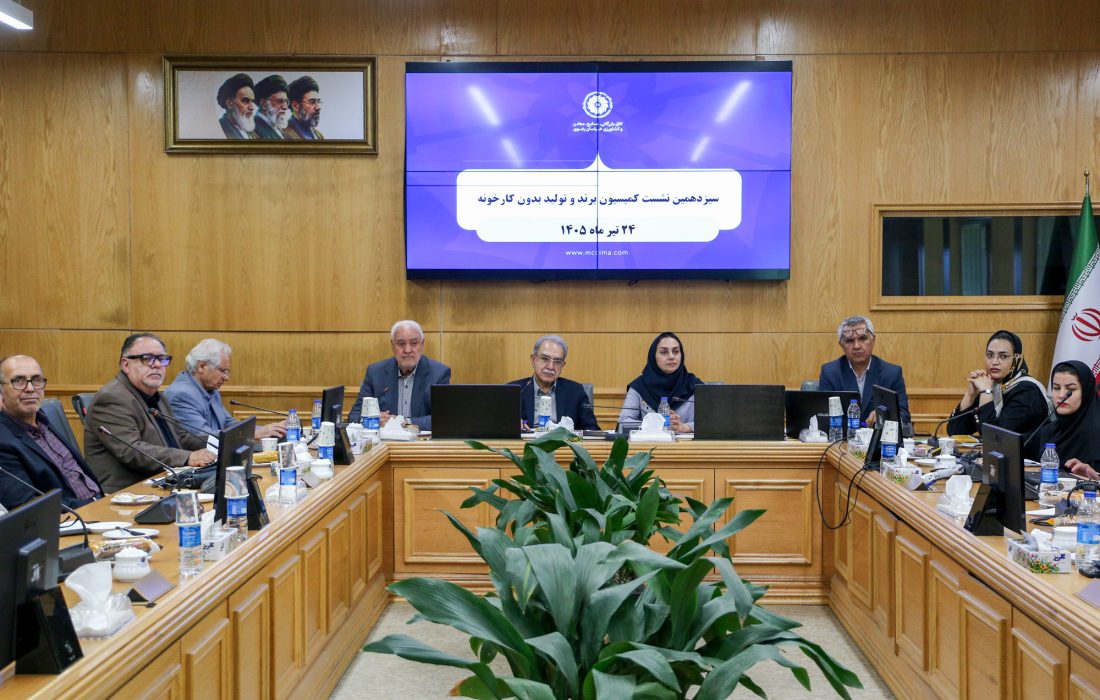 راهکارهای توسعه تولید بدون کارخانه با محوریت شناسایی ظرفیتهای خالی، برندسازی و رفع موانع قانونی