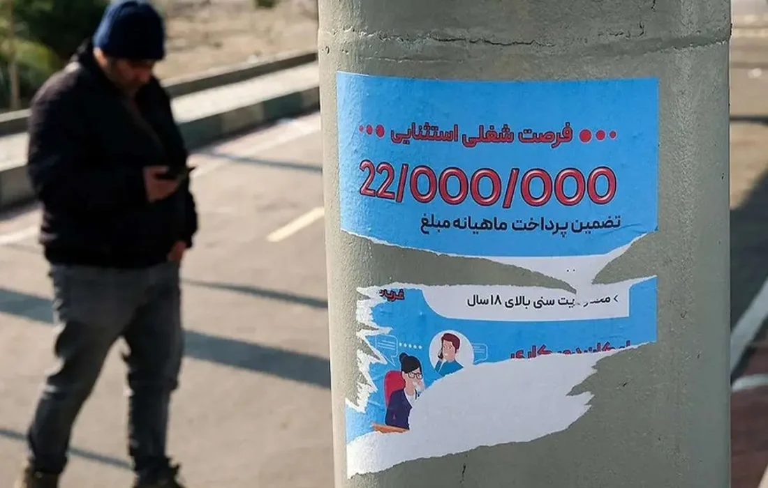 ضربه جنگ به بازار کار
