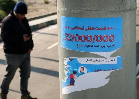 ضربه جنگ به بازار کار