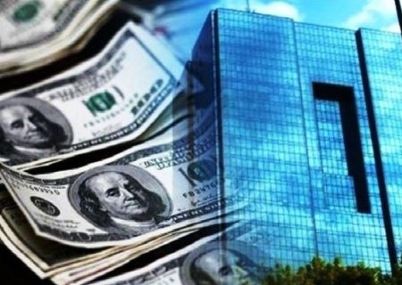 پایان خرید اسکناس ارز توسط بانک مرکزی؛ بازار کاملاً توافقی شد