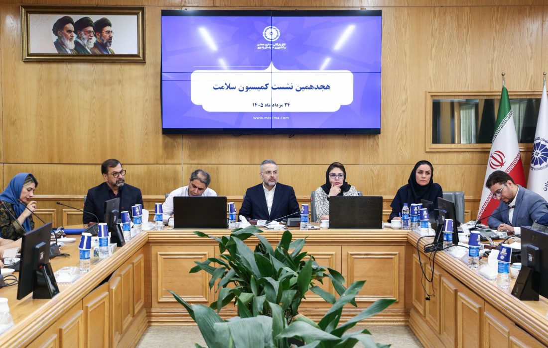 توسعه صنعت سلامت خراسان رضوی در گرو آمایش، شبکهسازی و تأمین مالی