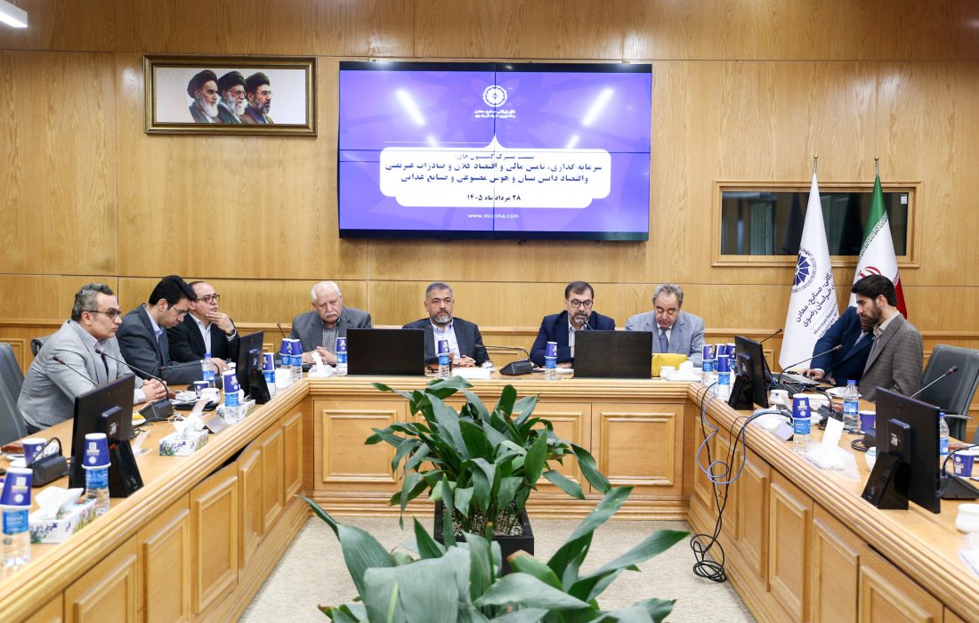 لزوم بهرهگیری از ابزارهای نوین تامین مالی برای تقویت زنجیره تولید و صادرات