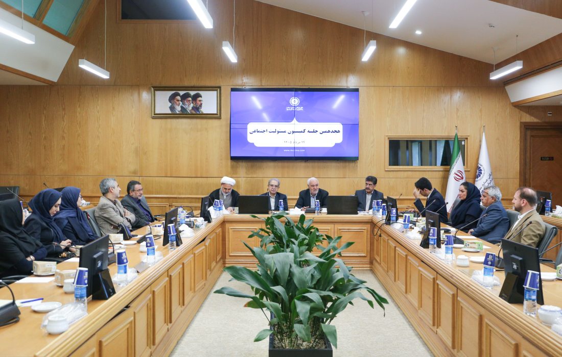 تاکید بر انسجام ملی، مردمی‌سازی خدمت‌رسانی و تحول در مسئولیت اجتماعی بنگاه‌ها