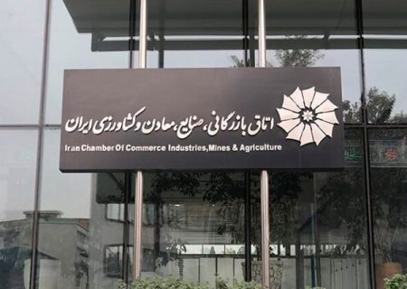 نظرسنجی از فعالان اقتصادی درباره اجرای موافقت‌نامه تجارت آزاد ایران و اتحادیه اقتصادی اوراسیا