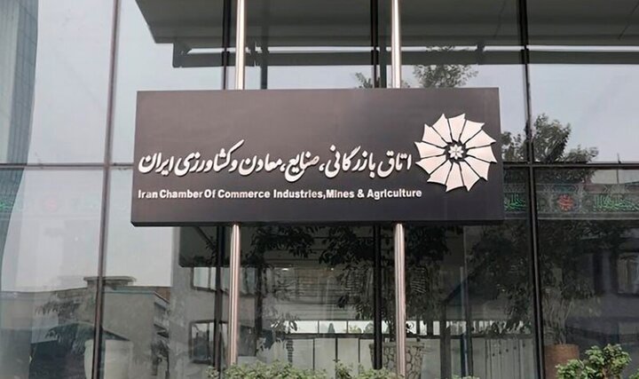نظرسنجی از فعالان اقتصادی درباره اجرای موافقت‌نامه تجارت آزاد ایران و اتحادیه اقتصادی اوراسیا
