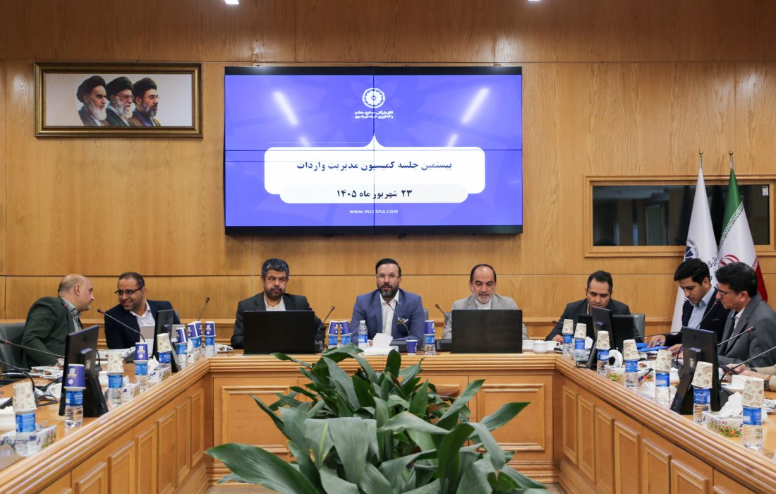 ضرورت هماهنگی دستگاهها و اصلاح فرآیندهای ارزی و گمرکی برای تسهیل واردات