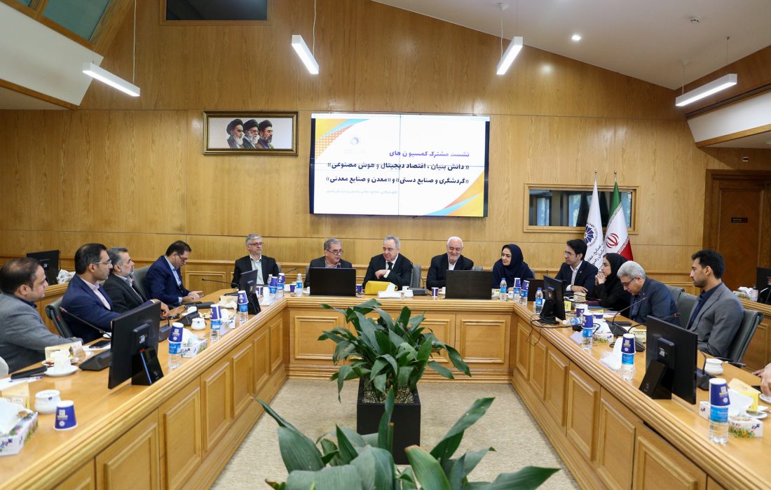 بررسی مسیر توسعه ژئوتوریسم خراسان رضوی با تکیه بر اقتصاد دیجیتال