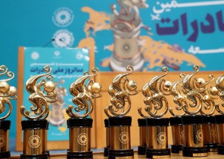 فراخوان ثبت‌نام در فرآیند انتخاب صادرکنندگان نمونه (سال ۱۴۰۵) سازمان توسعه تجارت ایران