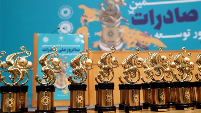 فراخوان ثبت‌نام در فرآیند انتخاب صادرکنندگان نمونه (سال ۱۴۰۵) سازمان توسعه تجارت ایران