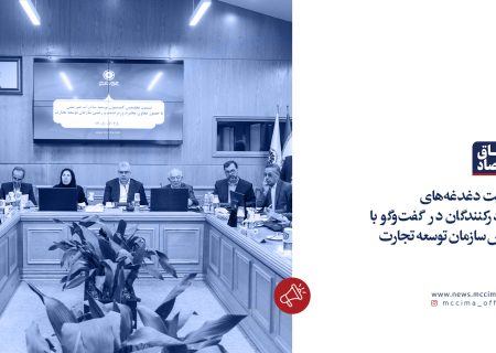 روایت دغدغه‌های صادرکنندگان در گفت‌وگو با رئیس سازمان توسعه تجارت