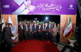  آیین افتتاحیه سومین جشنواره روز ملی زعفران