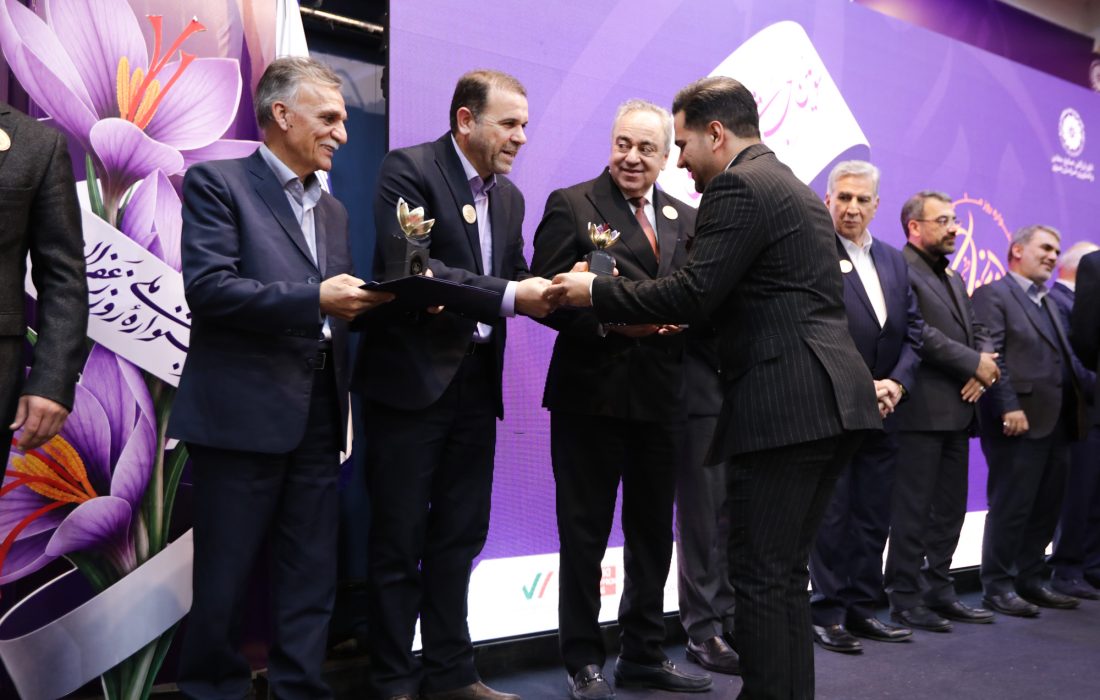 از برگزیدگان رویداد ملی «نوآوران زعفران» تقدیر شد