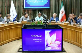چهل‌وششمین نشست‌ تخصصى یکشنبه‌های اقتصادی خراسان رضوی