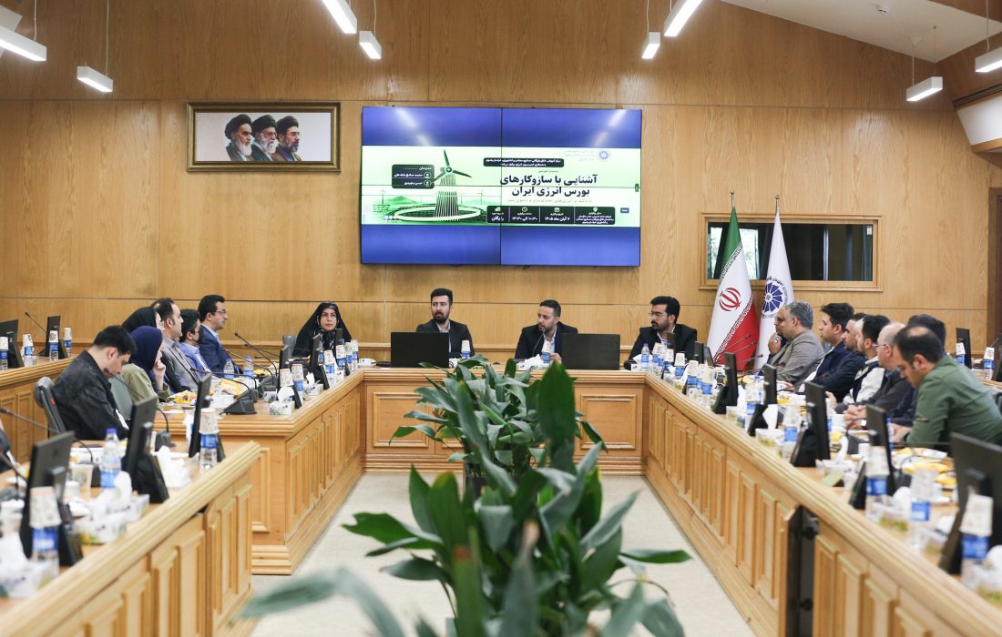 آشنایی با تابلوهای معاملاتی و الزامات خرید و فروش برق در بورس انرژی